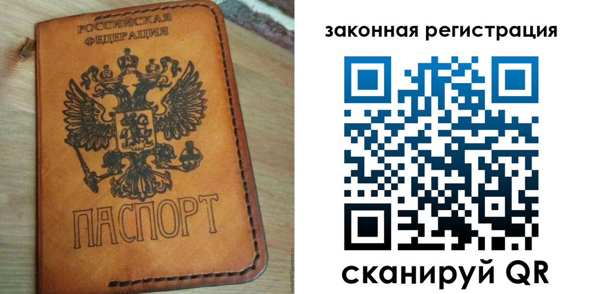 временная регистрация для школы в Нижнем Ломове